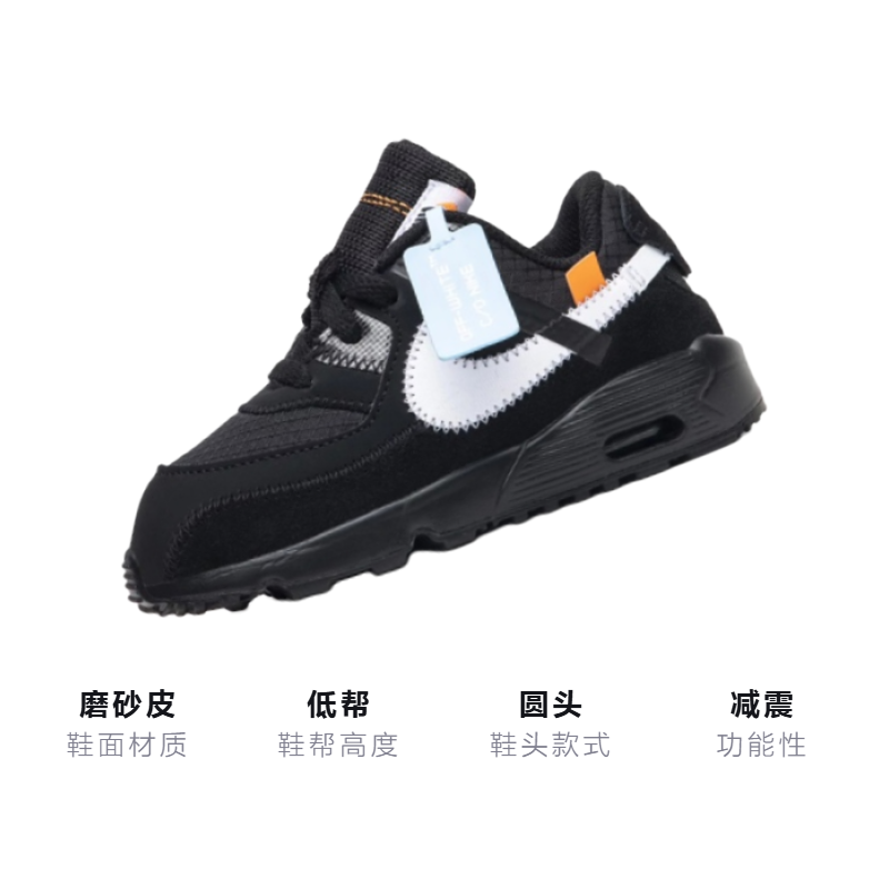 Детские кроссовки OFF-WHITE x Nike Air Max 90 TD (черные) — Чёрный — фото 3