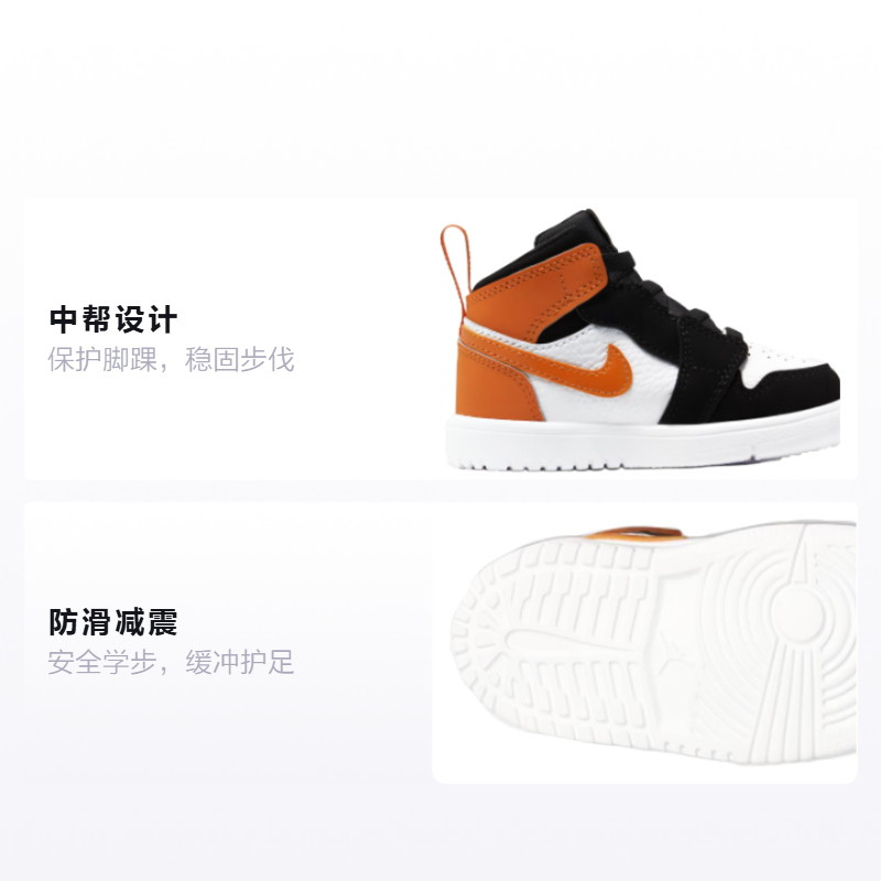 Детские кроссовки Jordan Air Jordan 1 MID ALT (оранжево-белый) — Оранжевыйбелый — фото 2