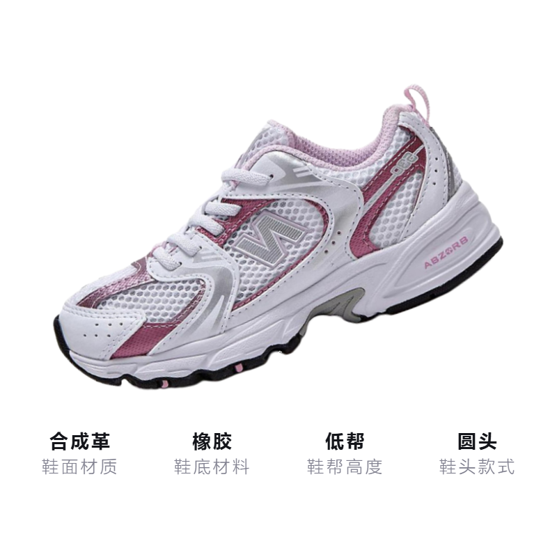 Кроссовки New Balance New BalanceNB 530 (серебристо-фиолетовые) — фото 3
