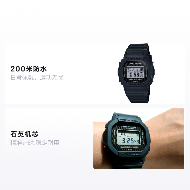 Мужские часы Casio G-SQUAD MADNESS (черные) — фото 2