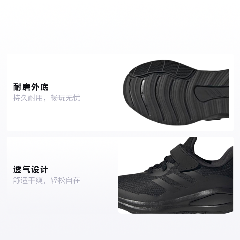 Детские кроссовки adidas Fortarun Elastic Lace Top Strap K (черные) — Чёрный — фото 2