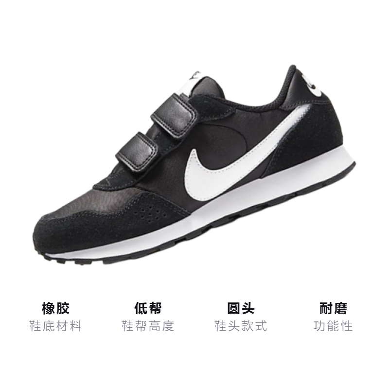 Кроссовки Nike MD Valiant (черный) — фото 3