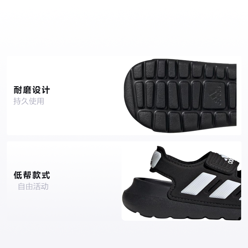 Детская обувь adidas Altaswim 2.0 (черно-белая) — фото 2