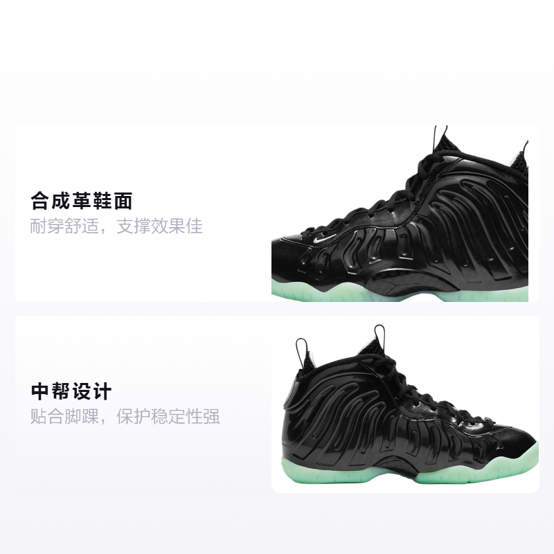 Кроссовки Nike NikeLittle Posite One All-Star (черно-зеленые) — Чёрный / зелёный — фото 2