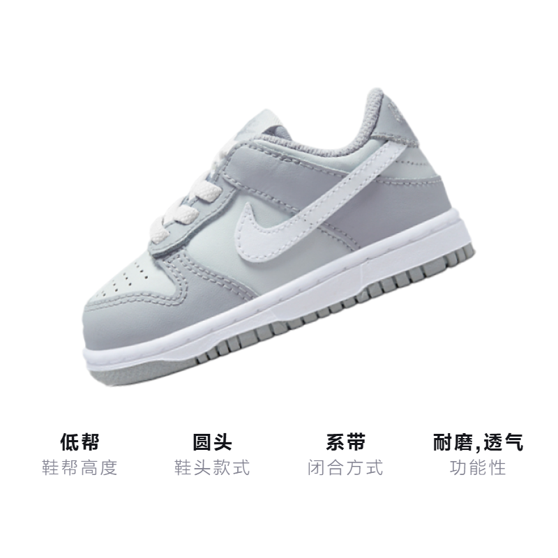 Кеды Nike Dunk (бело-серый) — фото 3