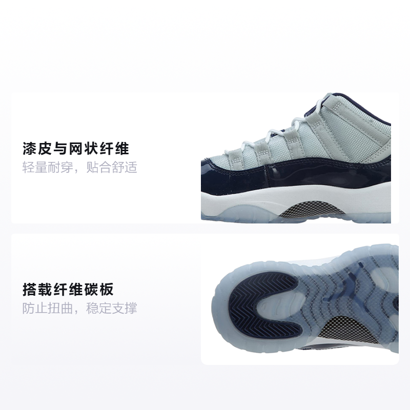 Кроссовки Jordan JordanAir Jordan 11 Low GS (серые) — 雾灰 /白/午夜蓝 — фото 2