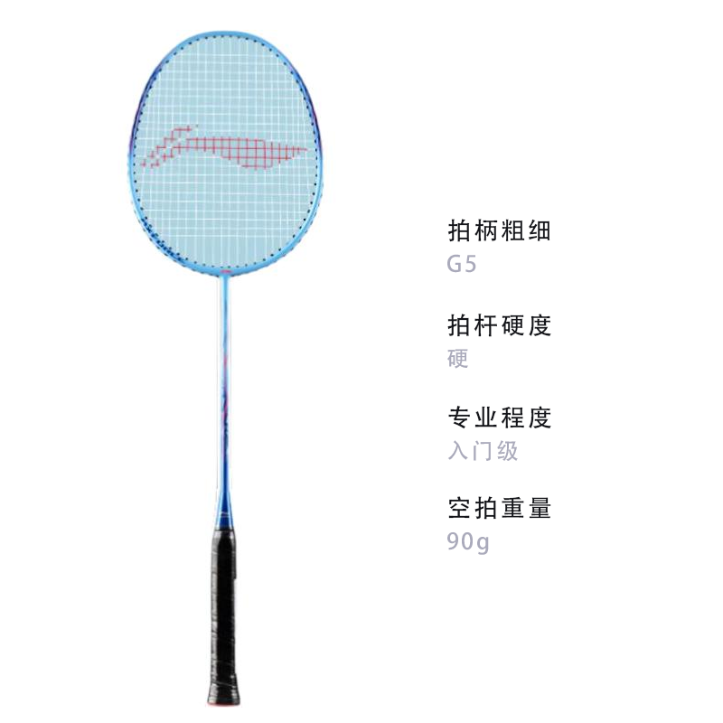 Li Ning Thunder 9 Carbon Aluminum Badminton Rackets Control Type All around Defense Entry level 665mm