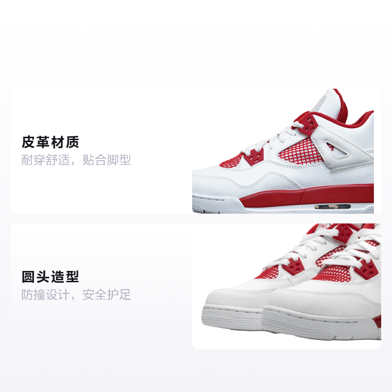 Кроссовки Jordan Air Jordan 4 Retro Alternate 89 (бело-красные) — 白/黑/体育红 — фото 2