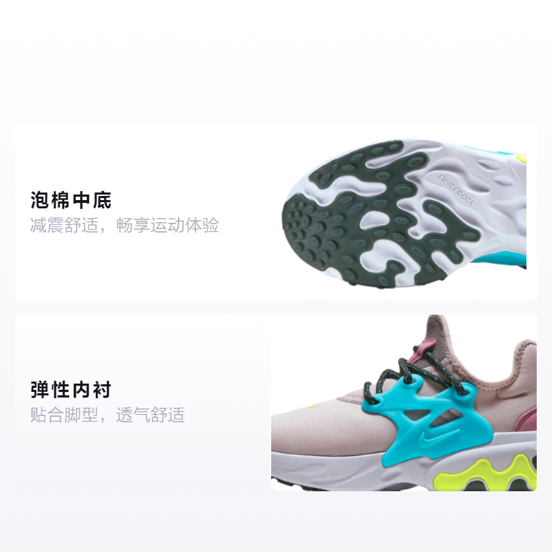 Кроссовки Nike NikeReact Presto (розово-сине-желтые) — Розовый / синий / жёлтый — фото 2