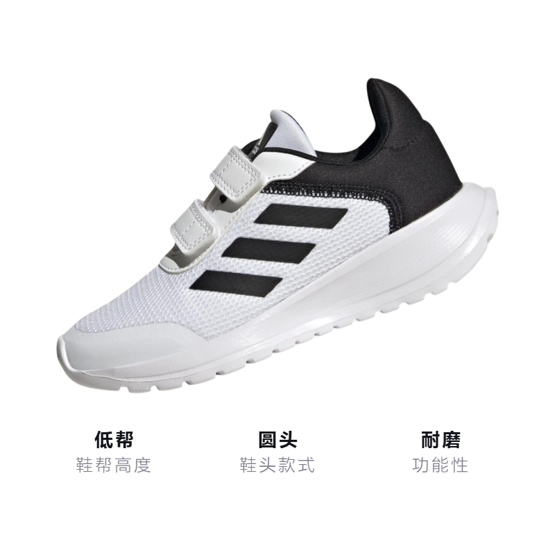 Детские кроссовки adidas TENSAUR (бело-черные) — 云白色 / 核心黑色 — фото 3