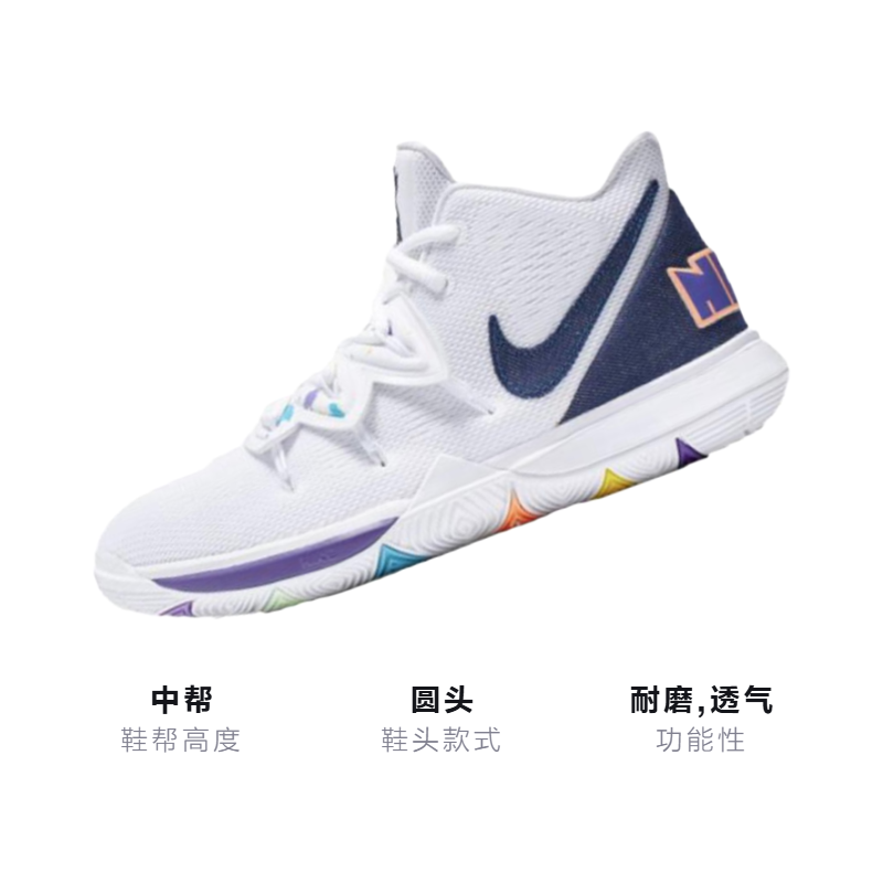 Баскетбольные кроссовки Nike Kyrie 5 (бело-разноцветные) — фото 3