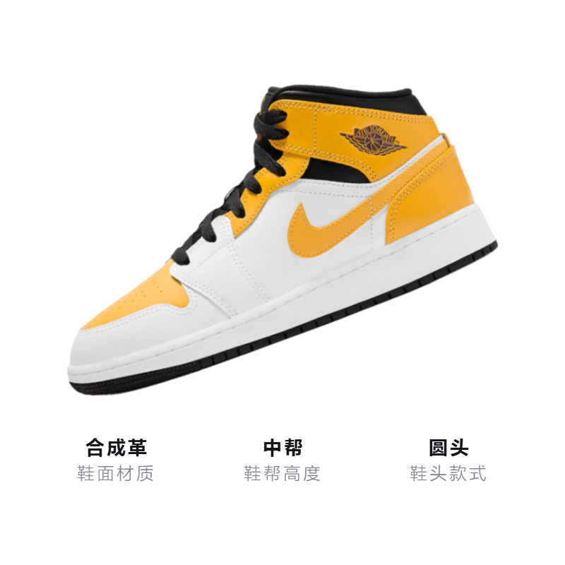 Кеды Jordan JordanAir Jordan 1 Mid "University Gold" GS (белый / золотой / черный) — Белый / золотой / чёрный — фото 3
