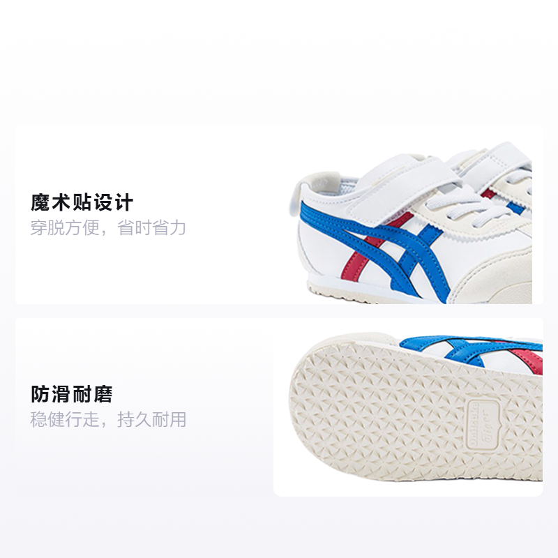 Кеды Onitsuka Tiger MEXICO 66 (бело-синие) — фото 2