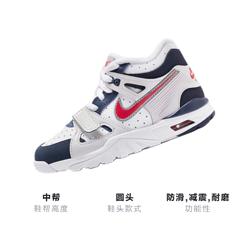 Детские кроссовки Nike Air Trainer 3 (серо-красно-сине-белые) — Серый / красный / синий / белый — фото 3