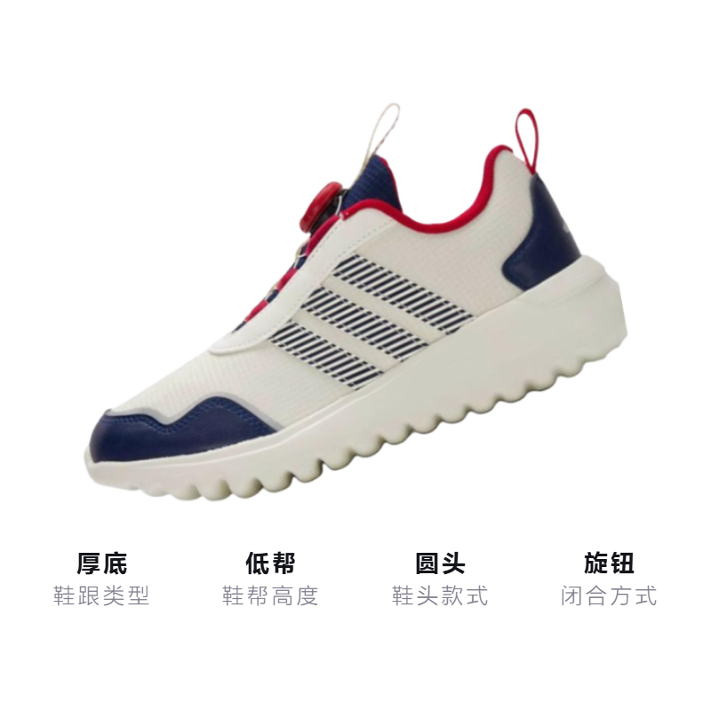 Детские кроссовки adidas Activeflex (бежево-синие) — Бежевыйбелый — фото 3
