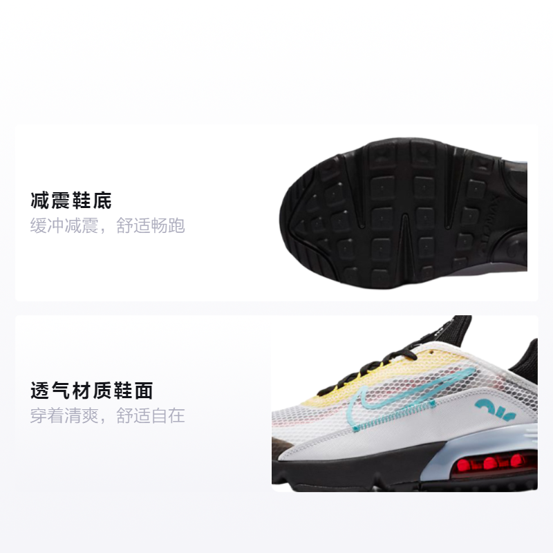Кроссовки Nike NikeAir Max 2090 GS (белыйсинийжелтый) — Белыйсинийжёлтый — фото 2