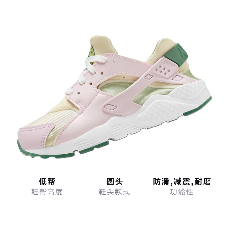 Детские кроссовки Nike Huarache Run SE (розово-зеленые) — фото 3
