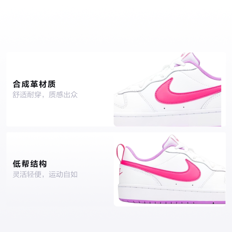 Кеды Nike NikeCourt Borough 2 Low 2 (бело-розово-фиолетовые) — Белый / розовый / фиолетовый — фото 2