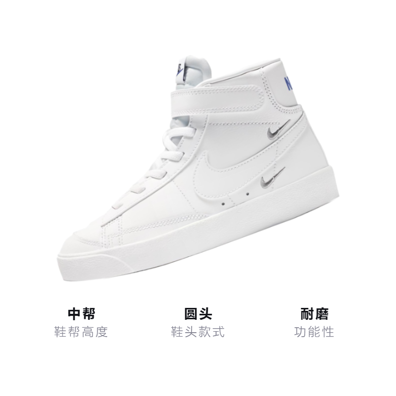 Детские кеды Nike Blazer 77 SE (белые) — Белый — фото 3