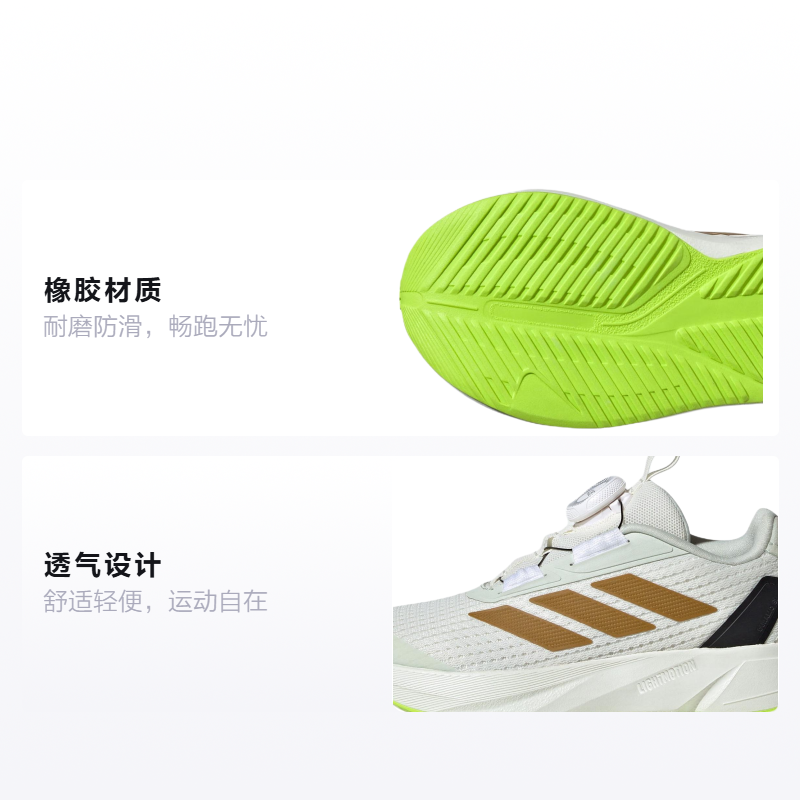 детские кроссовки adidas Duramo Sl (бело-зеленые) — фото 2