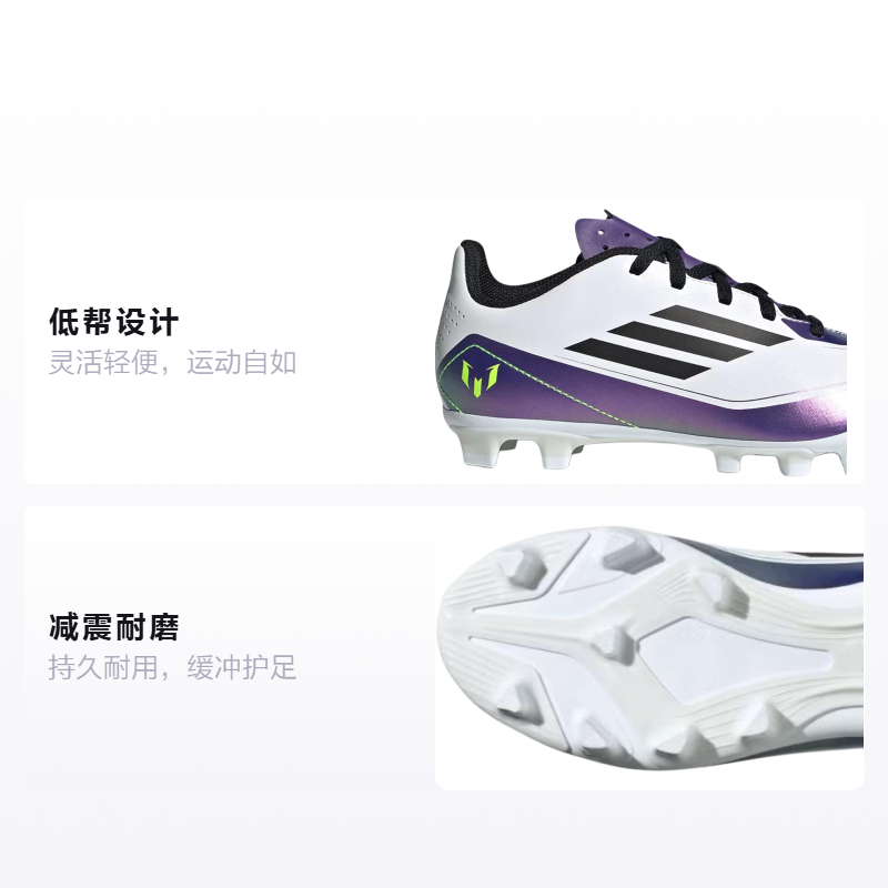 Кроссовки adidas F50 CLUB (белые) — фото 2