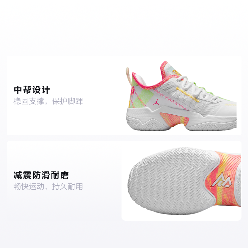 Кроссовки Jordan JordanOne Take 2 GS (розово-бело-зеленый) — Розовый / белый / зелёный — фото 2