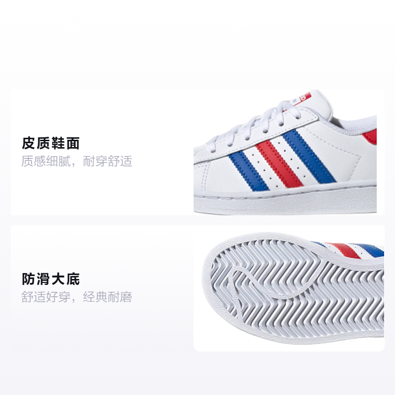 Кеды adidas originals SUPERSTAR (бело-сине-красные) — Белый / синий / красный — фото 2