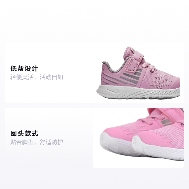 Кроссовки Nike Lunar Apparent Star Runner (розовые) — фото 2