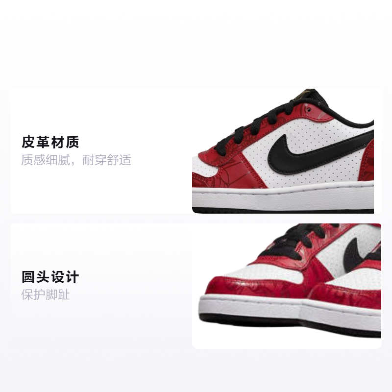Кеды Nike NikeCourt Borough GS 2020 (бело-серые) — Красный / белый — фото 2