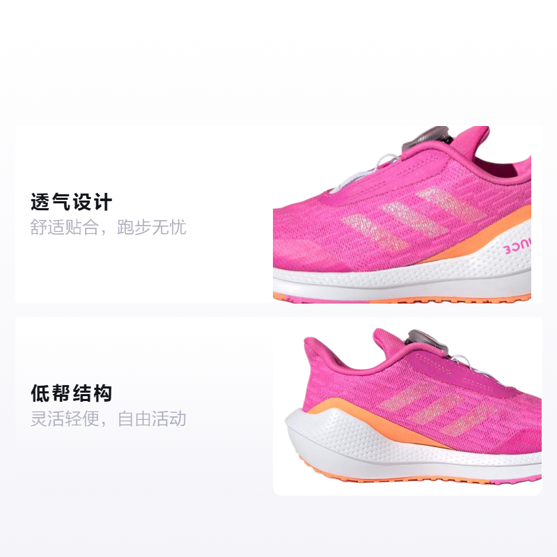 Кроссовки adidas EQ21 Run Boa K (розовые) — фото 2