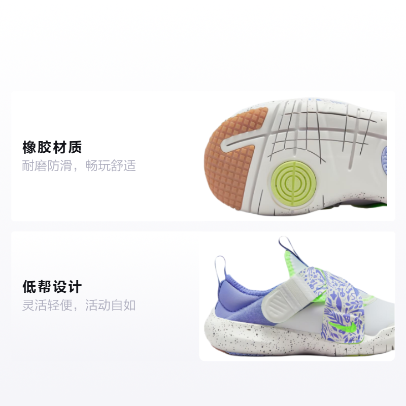 Детские кроссовки Nike (белый / фиолетовый) — фото 2