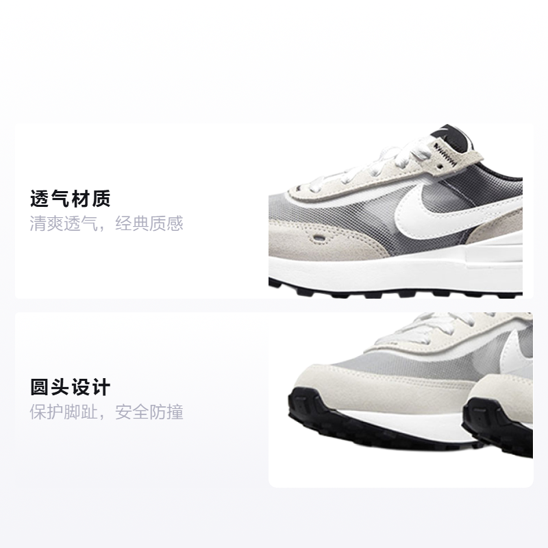 Детские кроссовки Nike Waffle One (серыйбелый / черный) — Серыйбелый / чёрный — фото 2