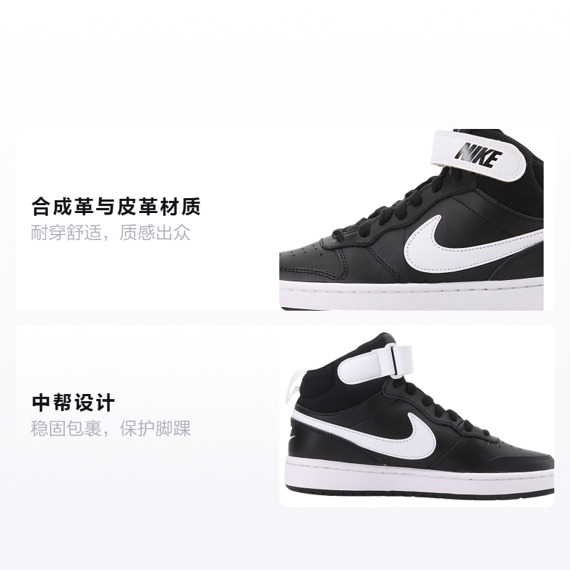 Кеды Nike NikeMid 2 GS (черно-белые) — фото 2