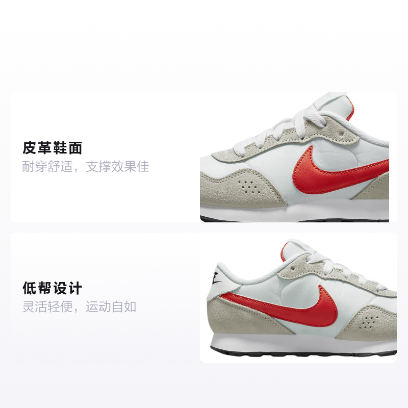 Кроссовки Nike MD Valiant GS (/серо-белые) — фото 2