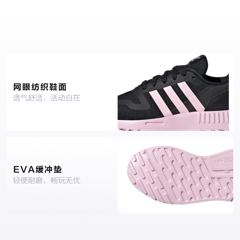 Детские кроссовки adidas originals Multix (черно-розовые) — фото 2