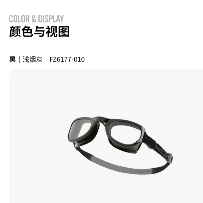 Nike Swim Goggles Polycarbonate Unisex Black