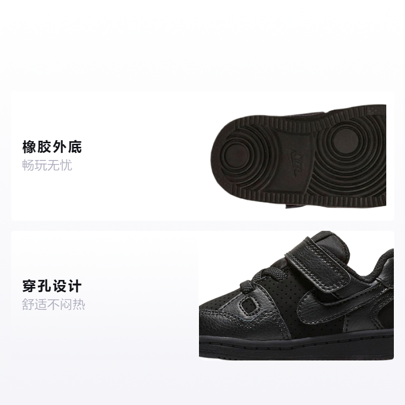 Кеды Nike Son of Force (черные) — фото 2