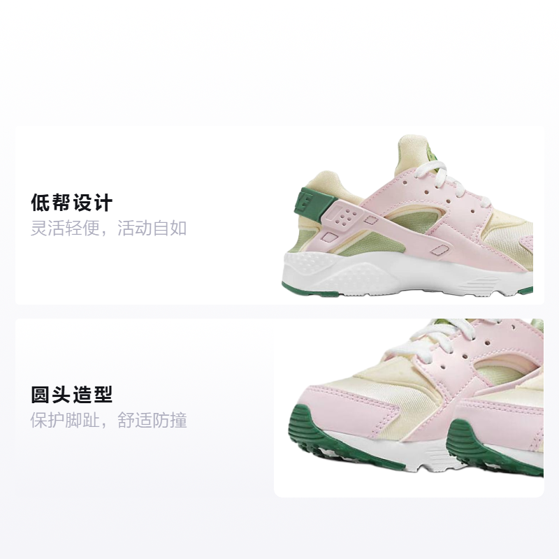 Детские кроссовки Nike Huarache Run SE (розово-зеленые) — фото 2