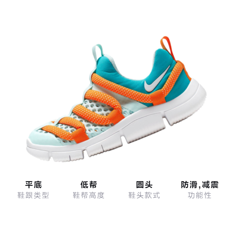 Детские кроссовки Nike Novice BR BP (мятный) — фото 3