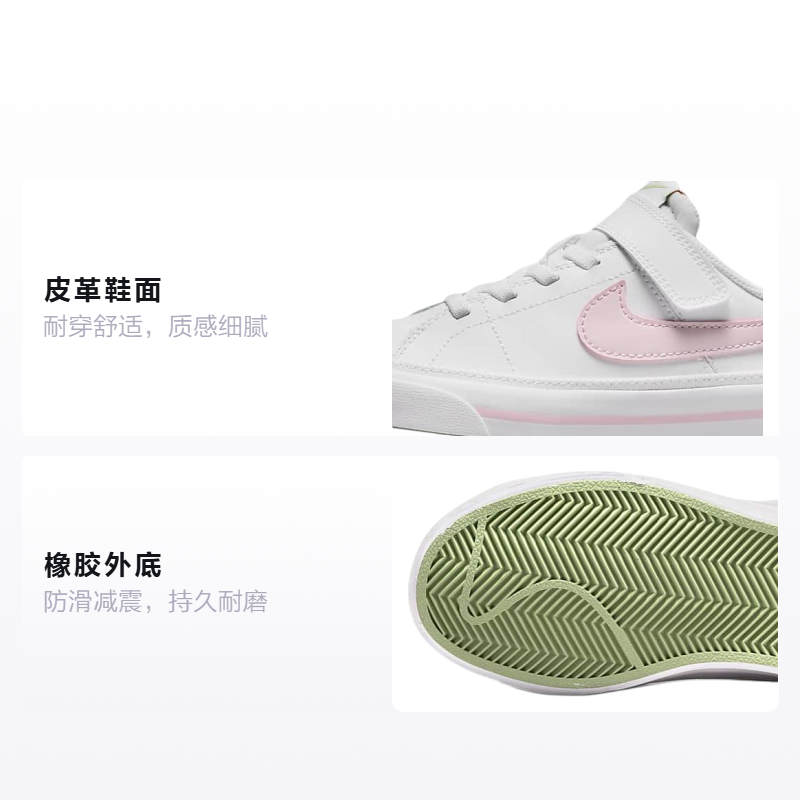 Детские кеды Nike Court Legacy (бело-розовые) — Белый / розовый — фото 2