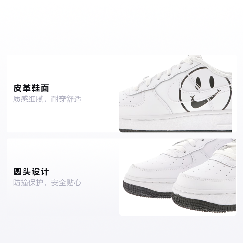 Кеды Nike NikeAir Force 1 Have A Nike Day Smiley Face GS (белые) — фото 2