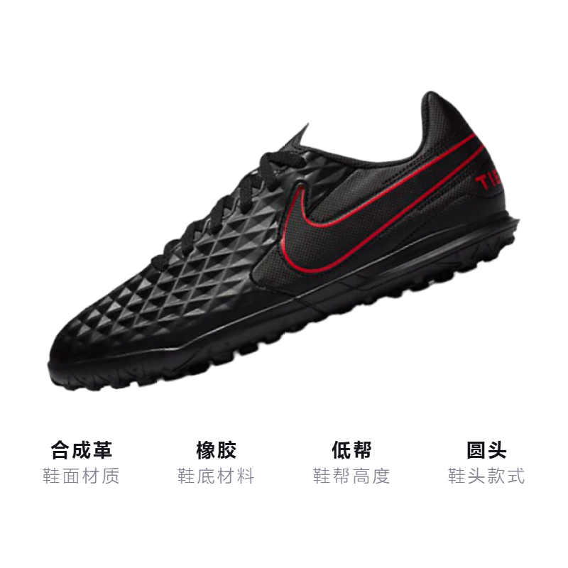 Детские бутсы Nike Tiempo Legend 8 Club (черно-красный) — Чёрный / красный — фото 3