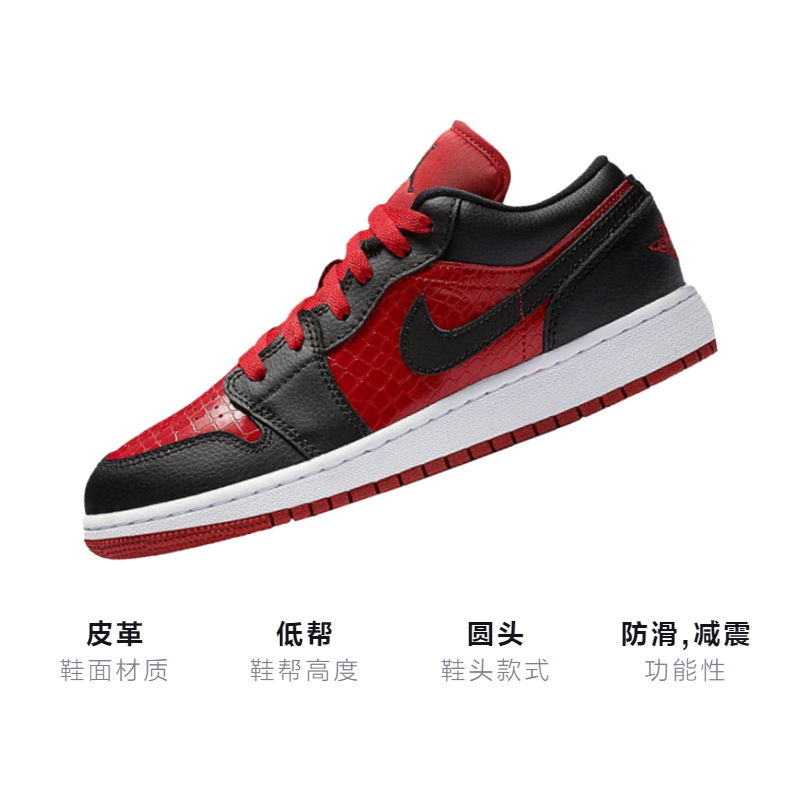 Кроссовки Jordan JordanAir Jordan 1 Low GS (черно-красные) — фото 3