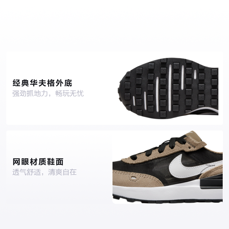 Детские кроссовки Nike Waffle One (черные) — 黑/卡其/黑/帆白 — фото 2