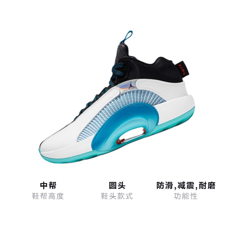 Кеды Jordan JordanAir Jordan 35 GC "Morpho" GS (белый / синий / черный) — Белый / синий / чёрный — фото 3