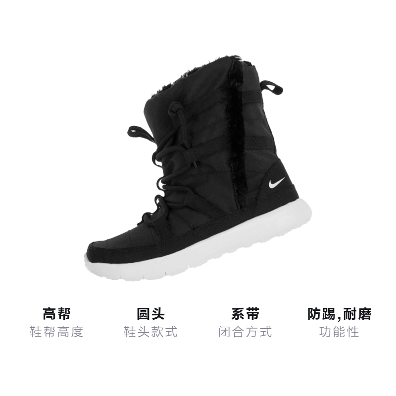 Детские кроссовки Nike Roshe One (черный) — фото 2