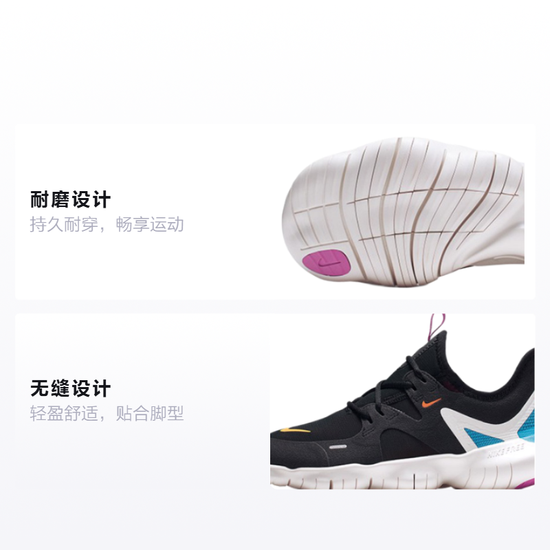 Кроссовки Nike Free RN 5.0 (черно-белые) — фото 2