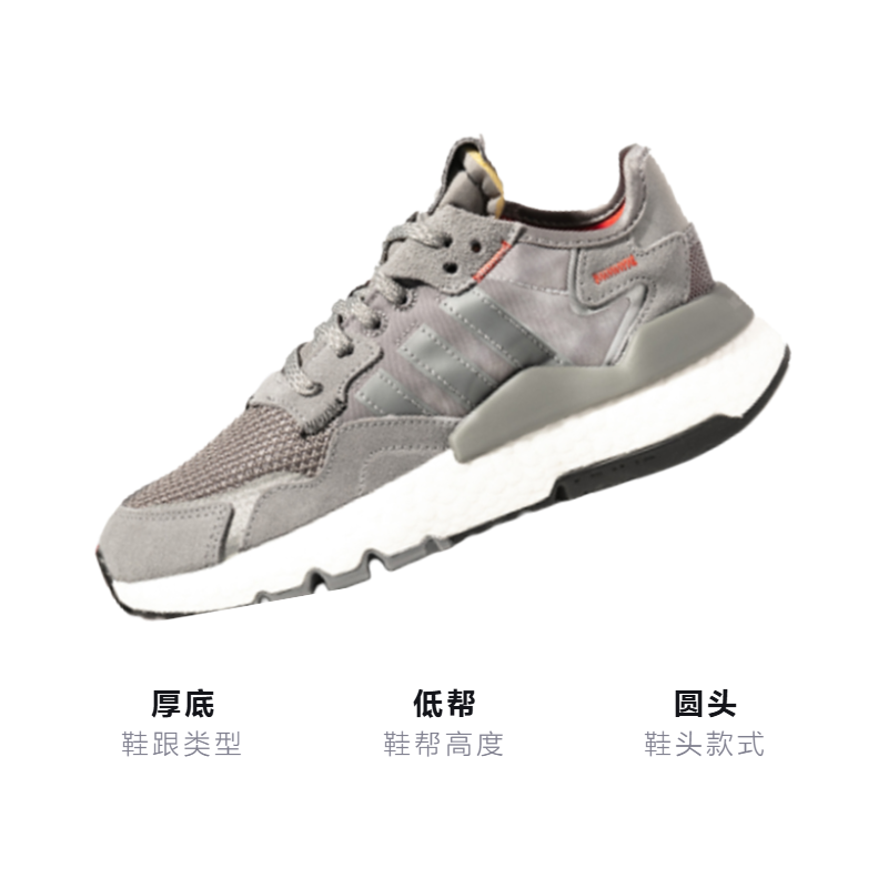 Детские кроссовки adidas originals Nite Jogger J (серо-серебристые) — фото 2