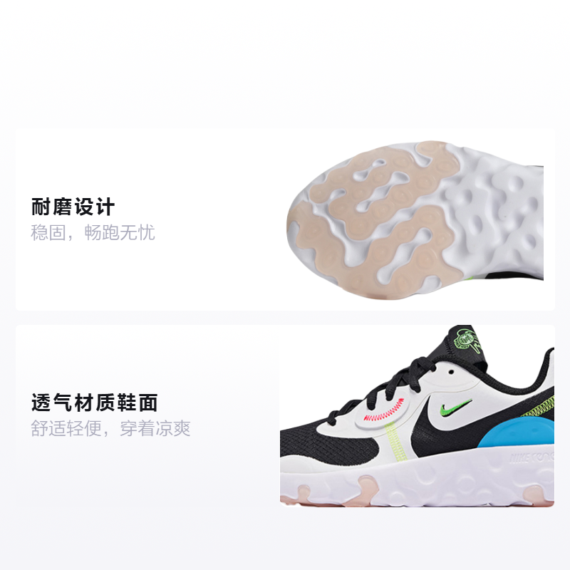 Детские кроссовки Nike Renew Lucent 2 (бело-черно-синий) — фото 2