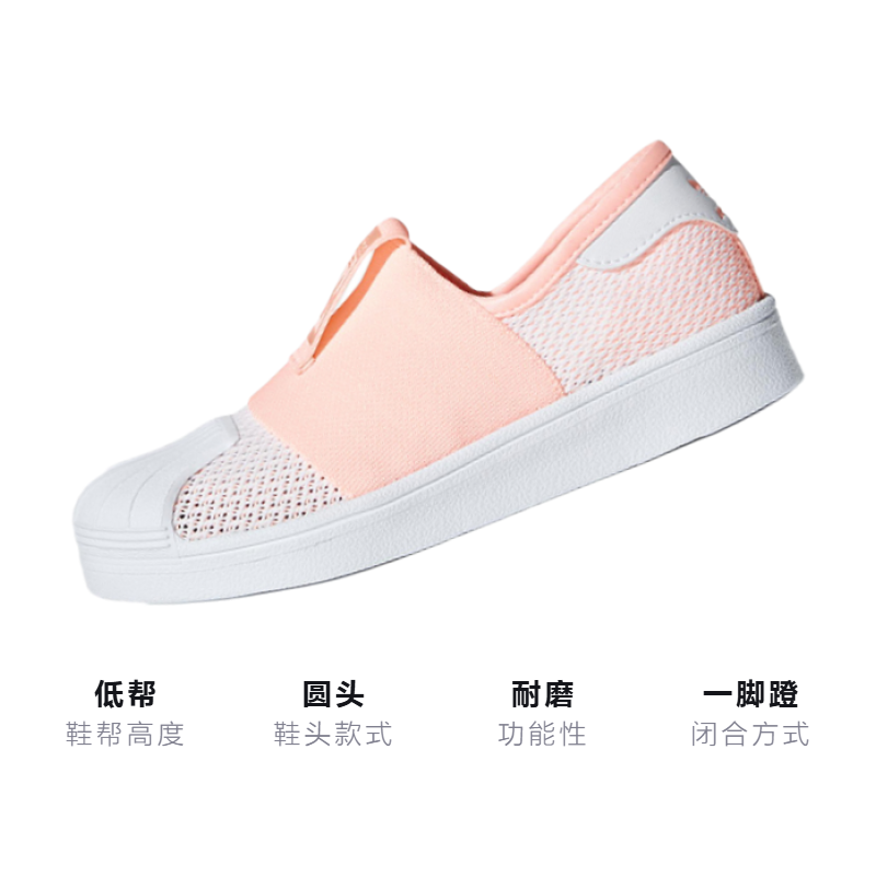 Детские кеды adidas originals SUPERSTAR 360 2.0 C (розовый) — фото 3